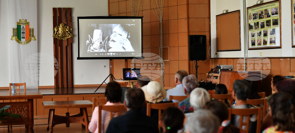 Кубрат - книга "Лили Иванова. Моят личен дневник" - представяне