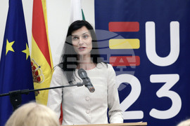 Испанско председателство - приоритети - представяне