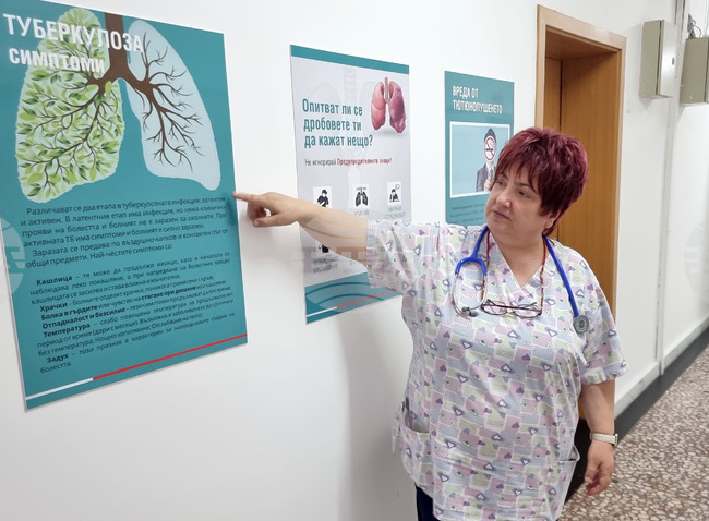 МБАЛ „Д-р Ат. Дафовски“ - пневмофтизиатрично отделение