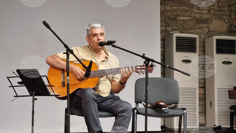 Културен център "Двореца" Балчик - Седмица на чилийската култура - откриване