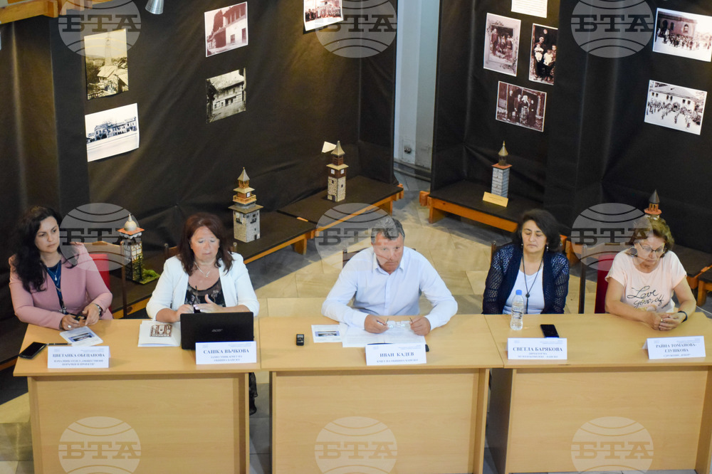 Банско - Музей на планината и хората - пресконференция