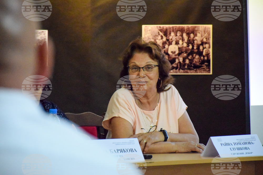 Банско - Музей на планината и хората - пресконференция