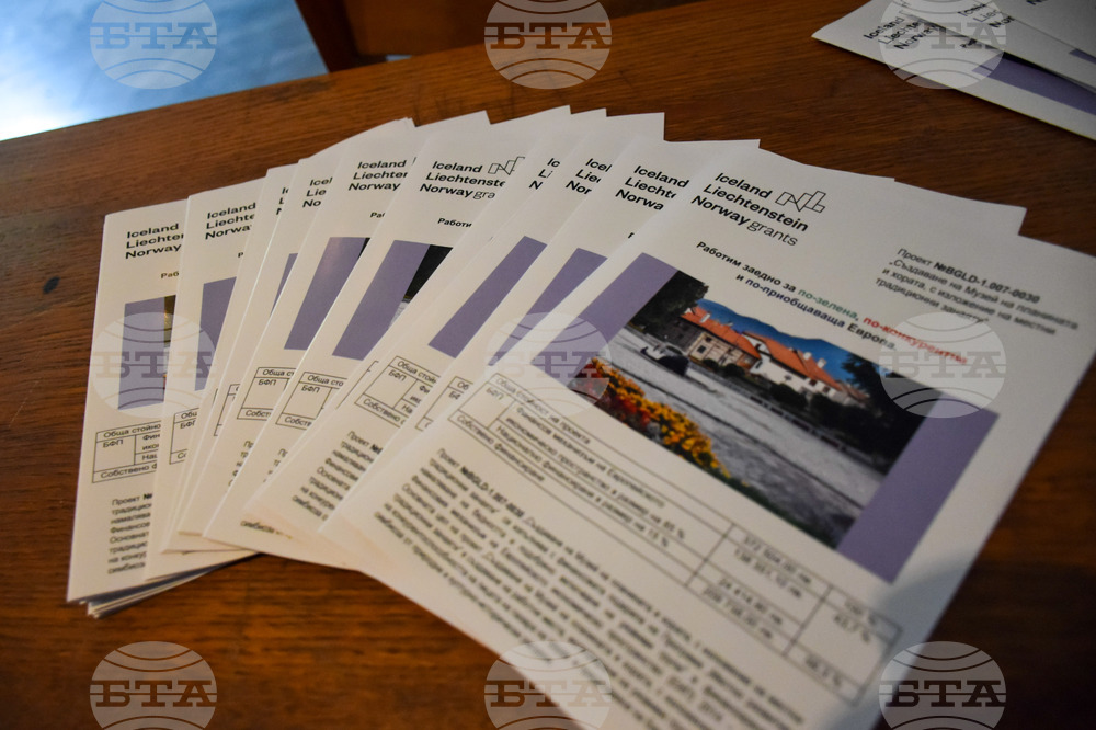 Банско - Музей на планината и хората - пресконференция