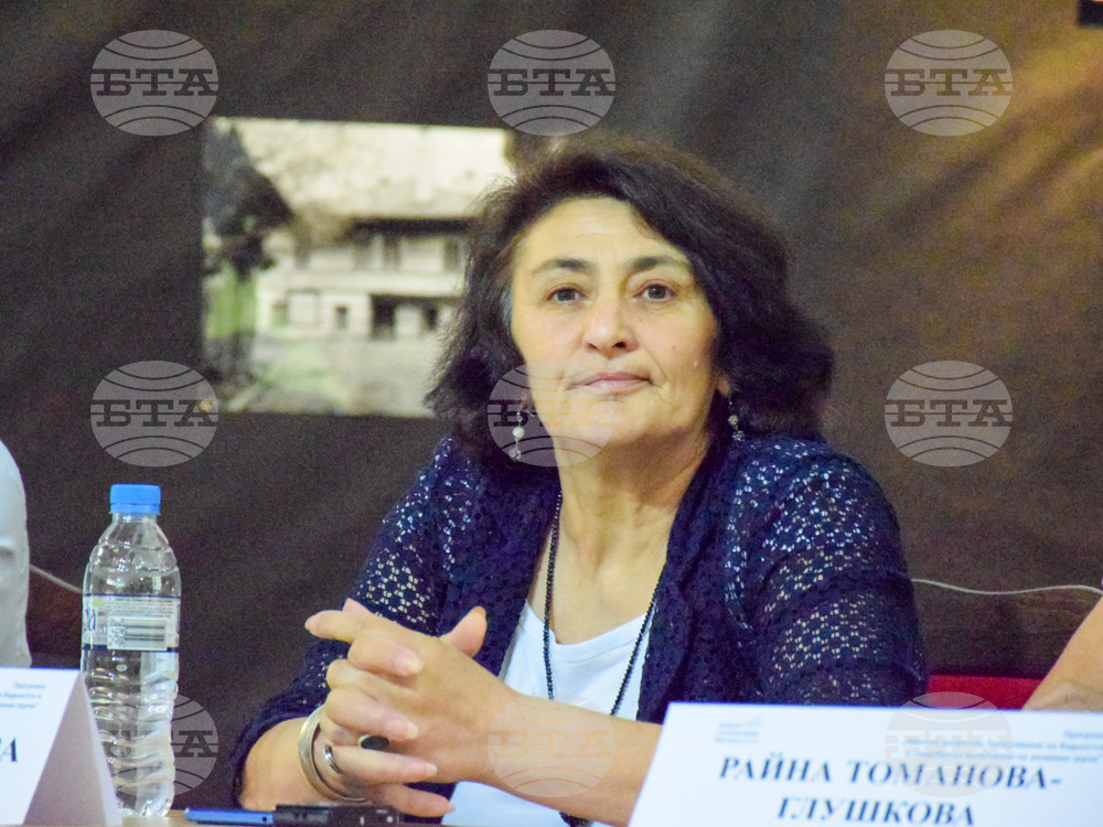 Банско - Музей на планината и хората - пресконференция