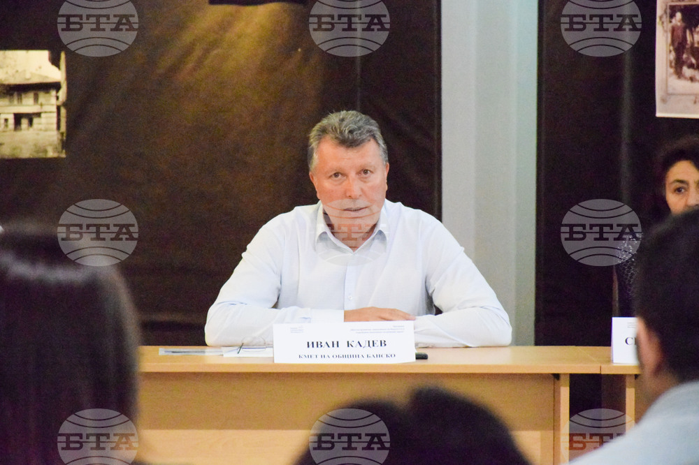 Банско - Музей на планината и хората - пресконференция