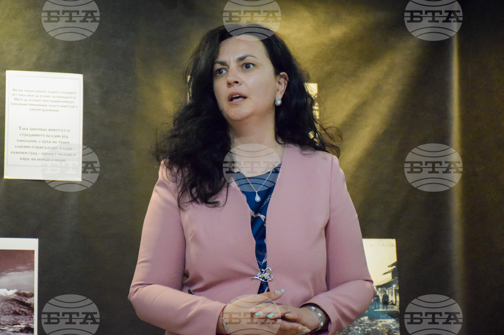 Банско - Музей на планината и хората - пресконференция