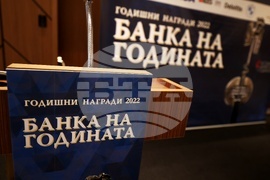 Банка на годината
