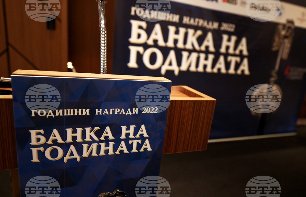 Банка на годината