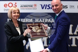 Банка на годината