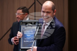 Банка на годината