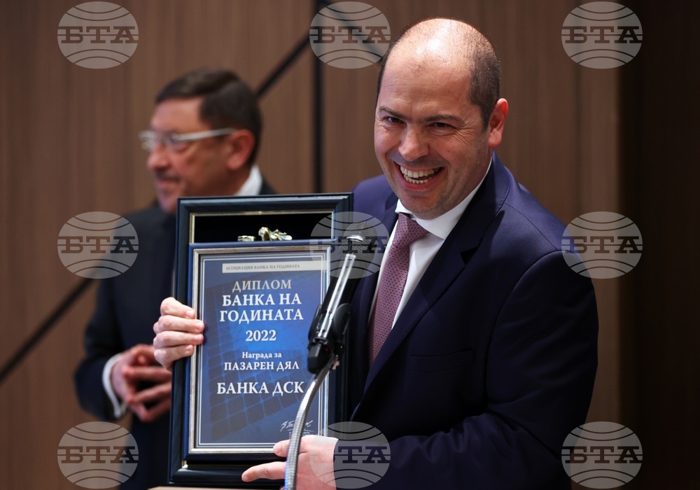Банка на годината