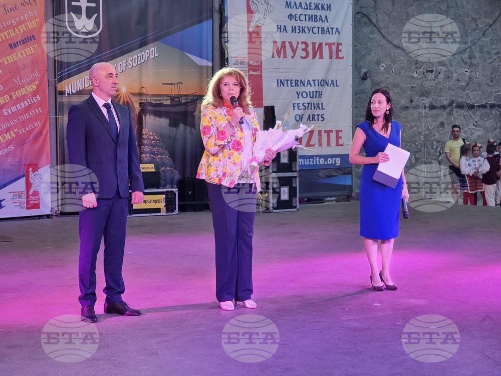 Созопол - Официално откриване на фестивала "Музите"