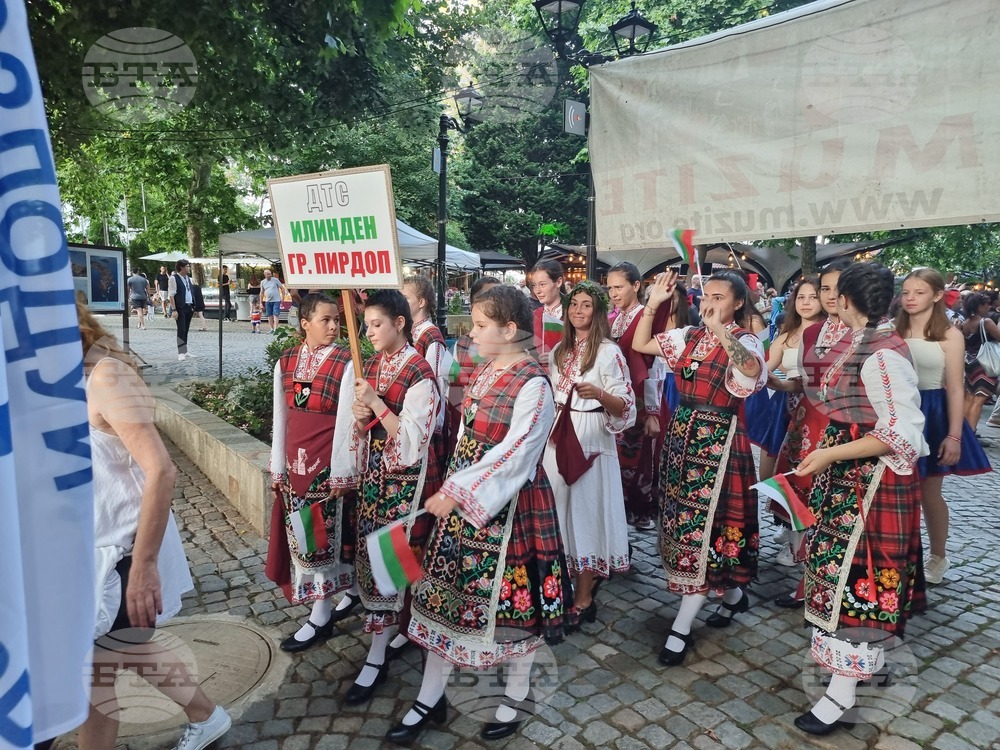 Созопол - парад - младежки фестивал на изкуствата "Музите"