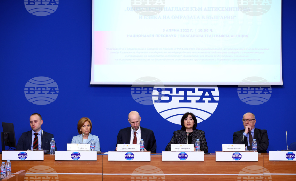 Национален пресклуб на БТА – пресконференция