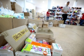 Български Червен кръст - брифинг - помощи