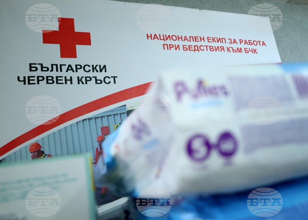 Български Червен кръст - брифинг - помощи