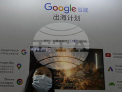 China World Artificial Intelligence Conference