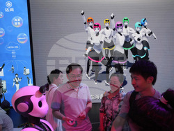 China World Artificial Intelligence Conference