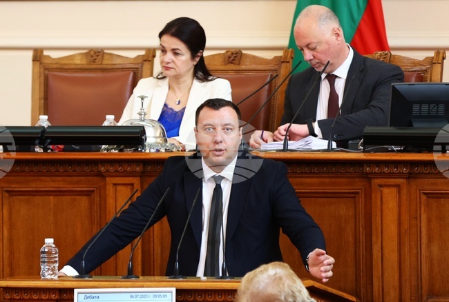 Парламент - заседание