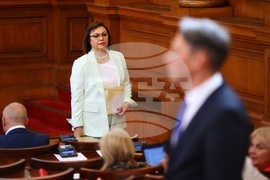 Парламент - заседание