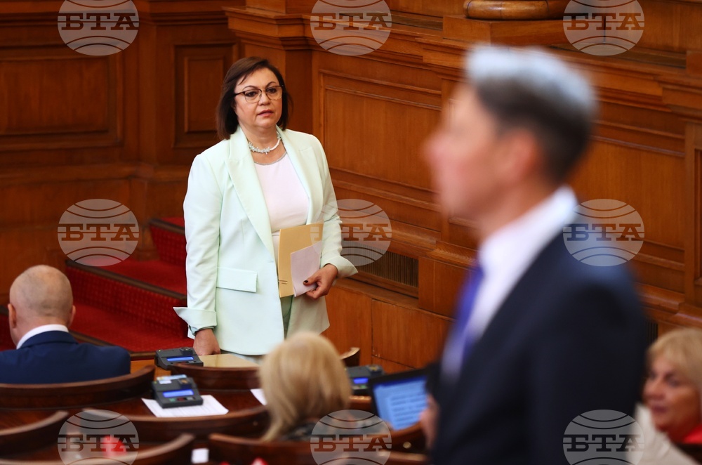 Парламент - заседание