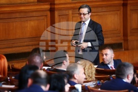 Парламент - заседание