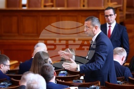 Парламент - заседание