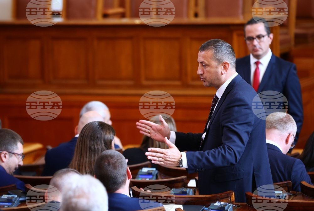 Парламент - заседание