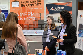 Пловдив - Национални дни на кариерата