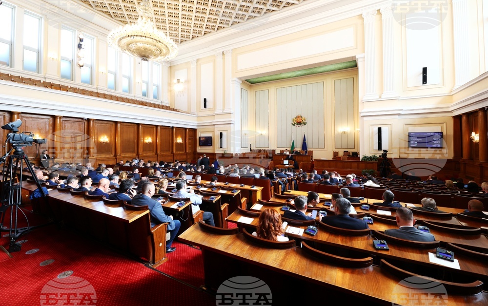 Парламент - заседание