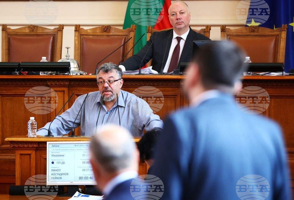 Парламент - заседание