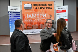 Пловдив - Национални дни на кариерата