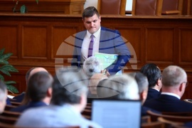 Парламент - заседание