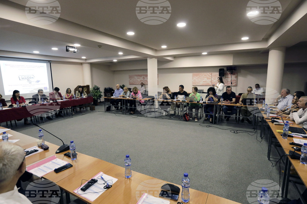 КТ „Подкрепа“ - Международна конференция