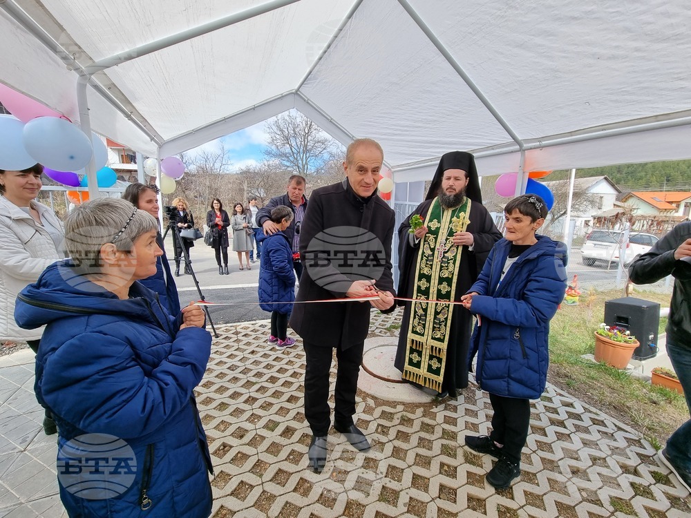 Нови услуги за хора с увреждания са открити в кюстендилското село Вратца