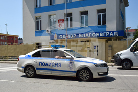 Благоевград - полиция - протест