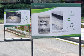 Варна - изложба - рециклиране