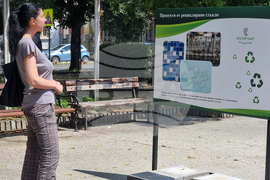 Варна - изложба - рециклиране