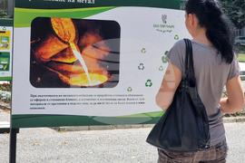 Варна - изложба - рециклиране