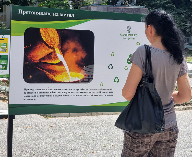 Варна - изложба - рециклиране