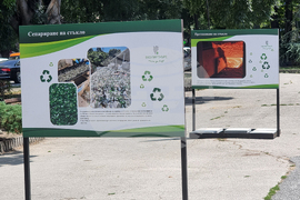 Варна - изложба - рециклиране