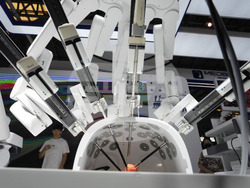 China World Artificial Intelligence Conference