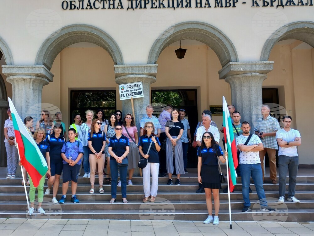 Кърджали - протест - служители на МВР