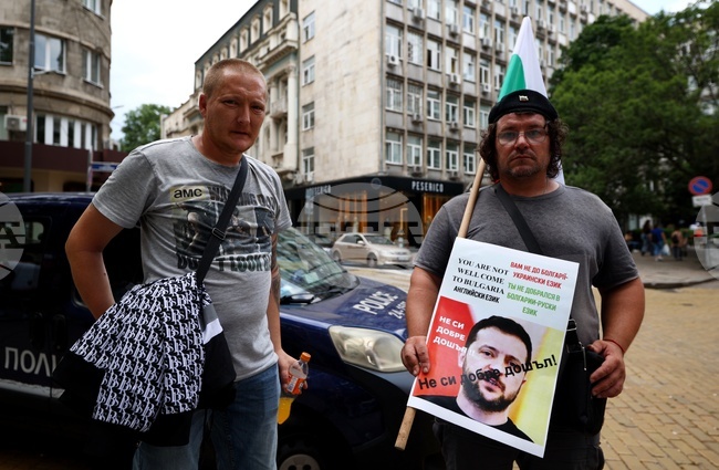 Министерски съвет - протест