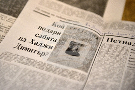 Варна - Музей на Възраждането - книга