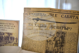 Варна - Музей на Възраждането - книга