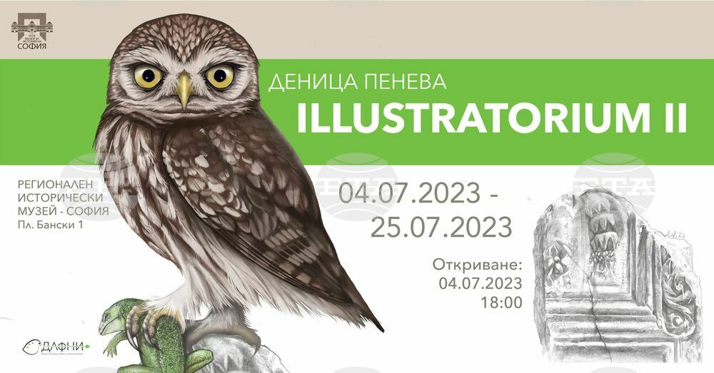 Sofia Regional History Museum Displays Scientific Illustrations