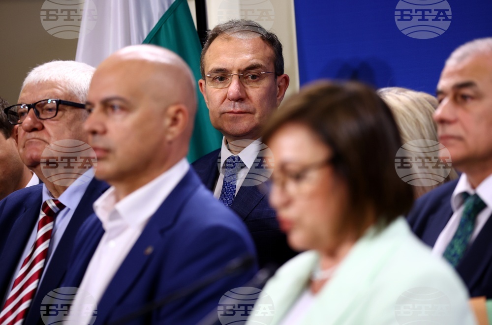 Парламент - БСП - изявление