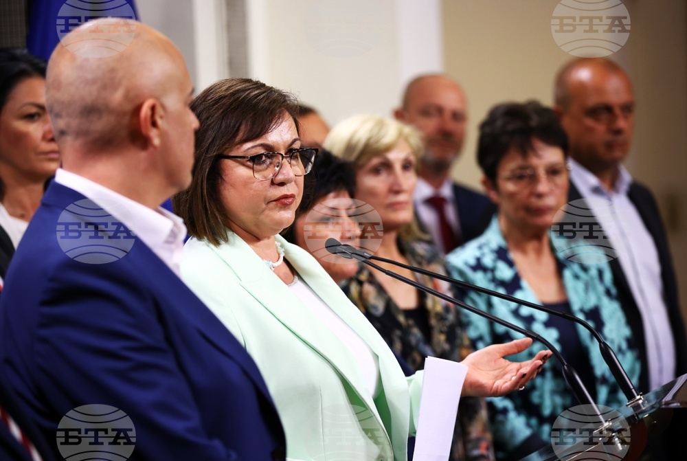 Парламент - БСП - изявление