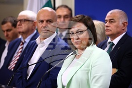 Парламент - БСП - изявление